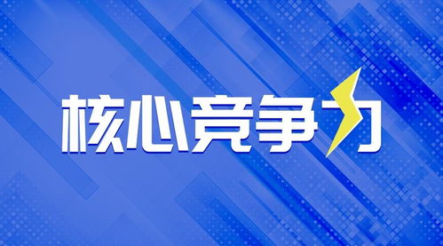 劉華洲論道 初創(chuàng)公司的市場(chǎng)戰(zhàn)略與品牌定位方法論