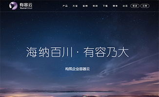 南隼互動(dòng)丨clh 深圳數(shù)字化品牌與產(chǎn)品營(yíng)銷(xiāo)全案服務(wù)商